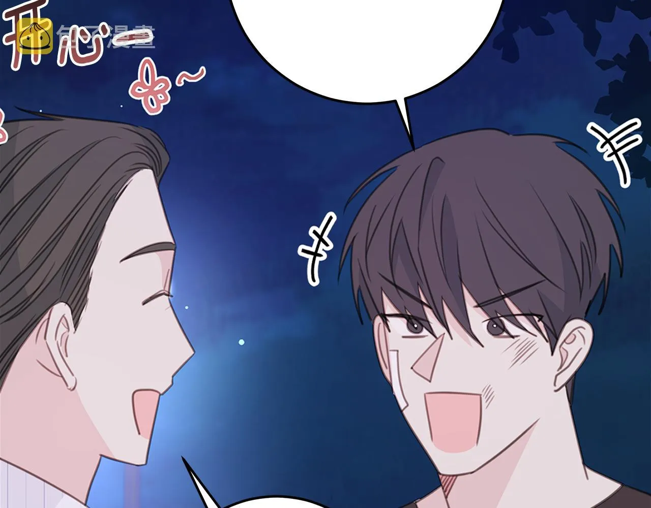 完结篇 我爱你 第112页