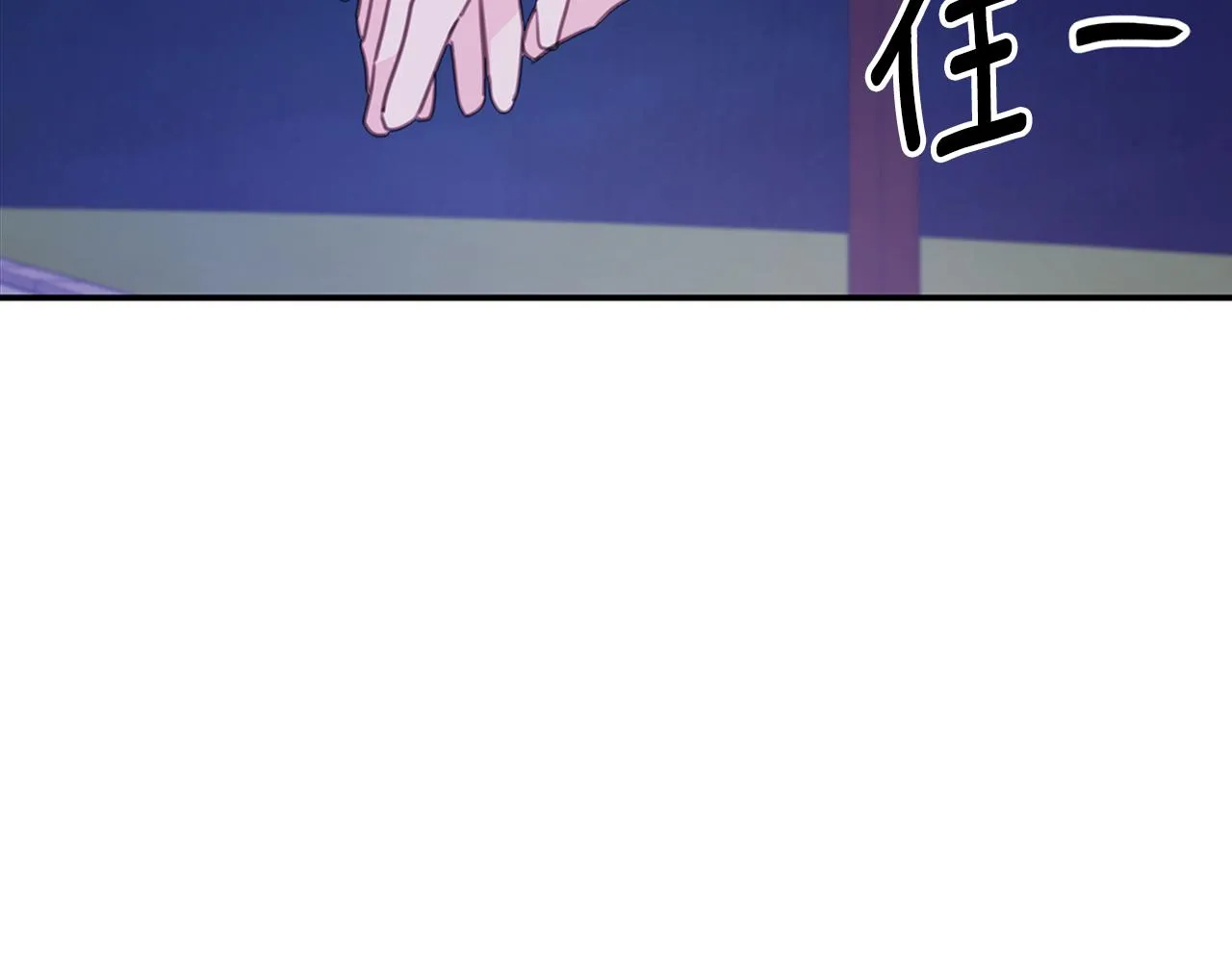 完结篇 我爱你 第127页