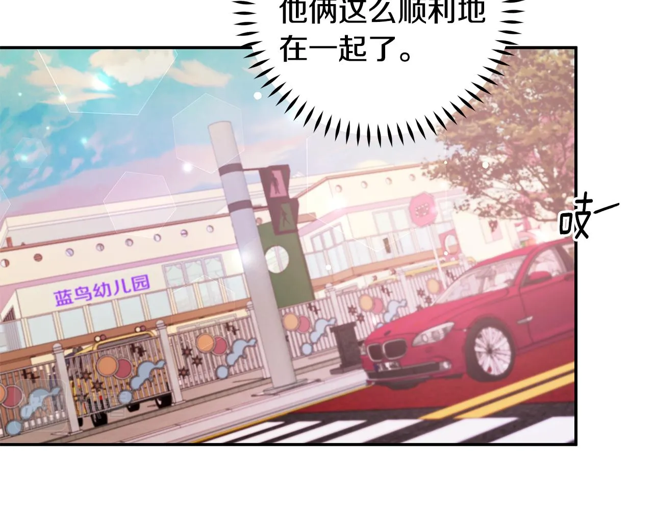第107话 出气 第26页