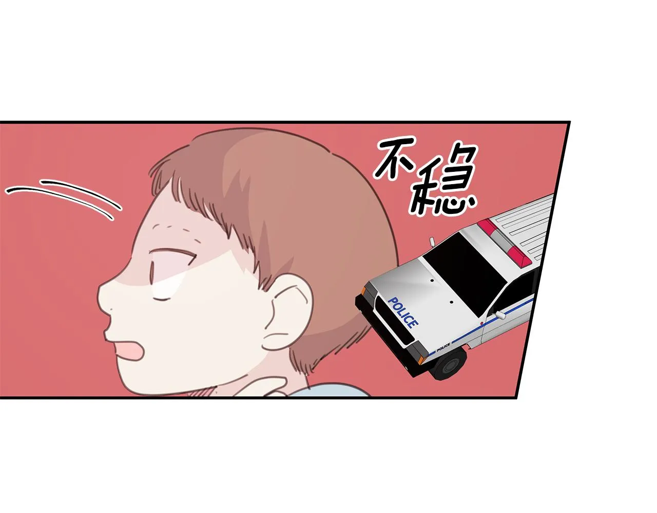 第107话 出气 第54页