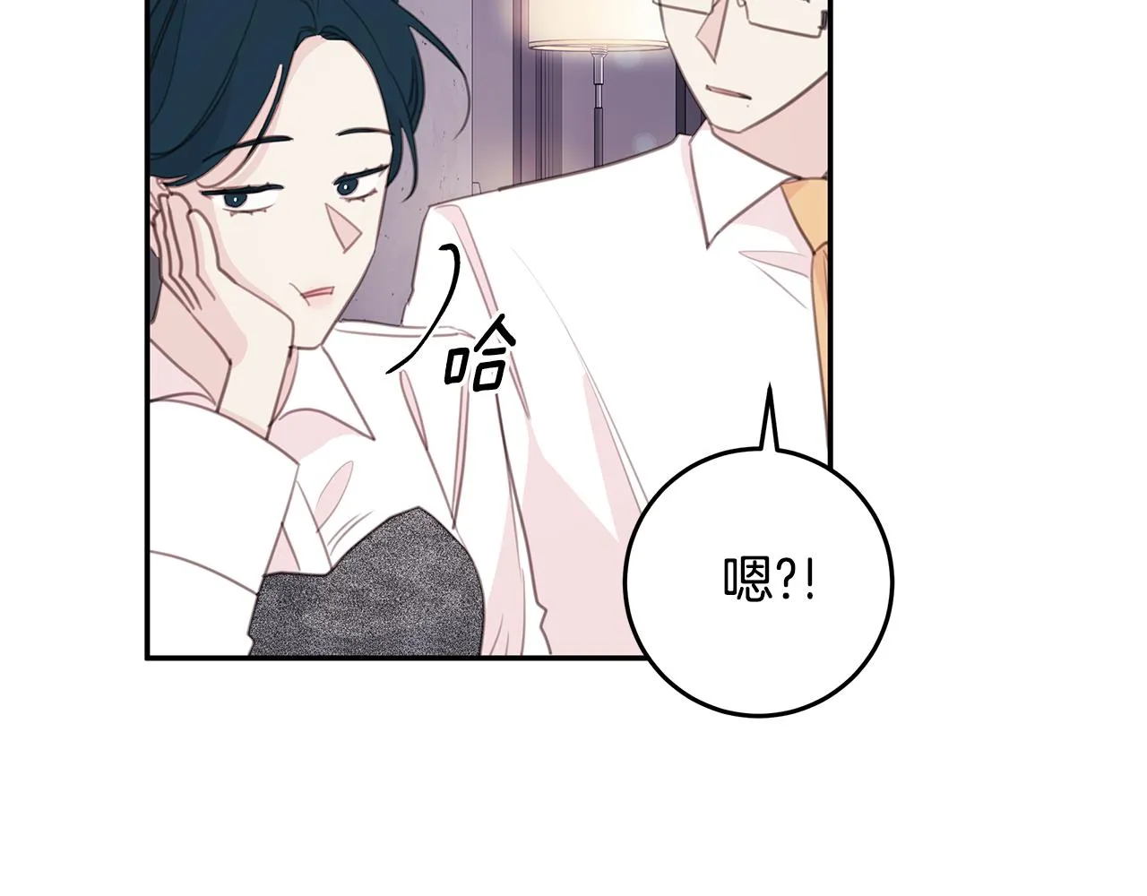 第106话 难以自持 第78页