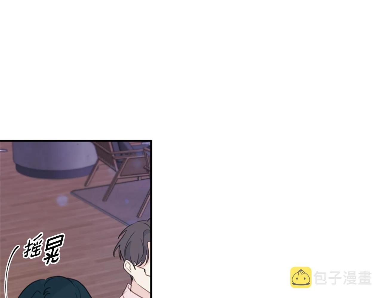 第106话 难以自持 第105页