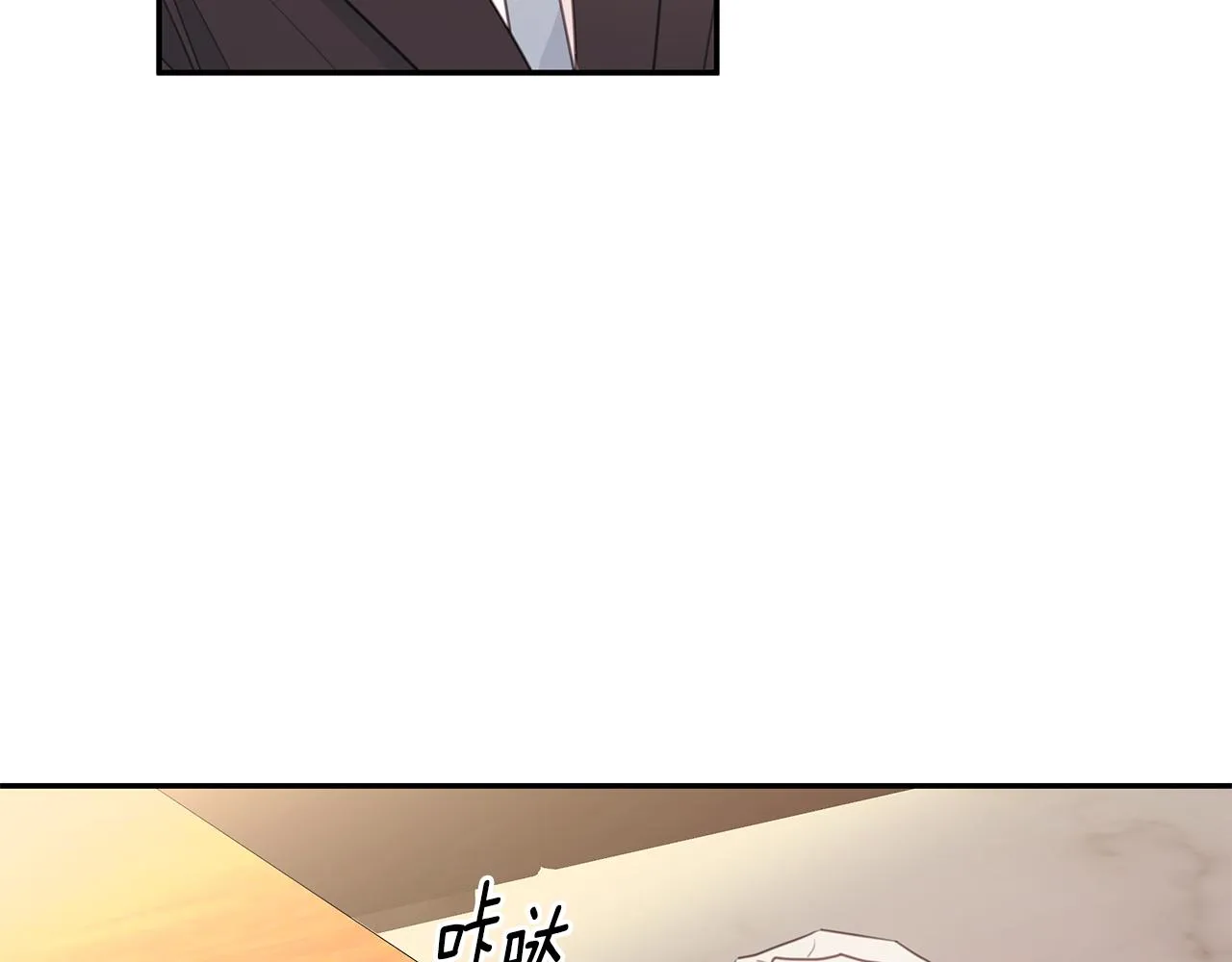 第105话 被撞见 第3页