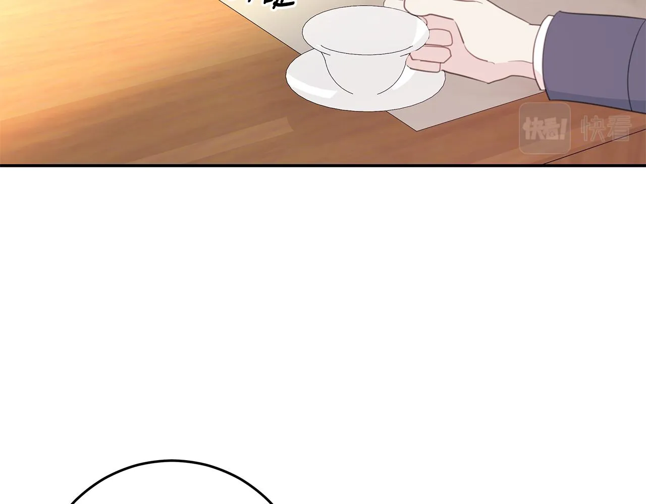 第105话 被撞见 第4页