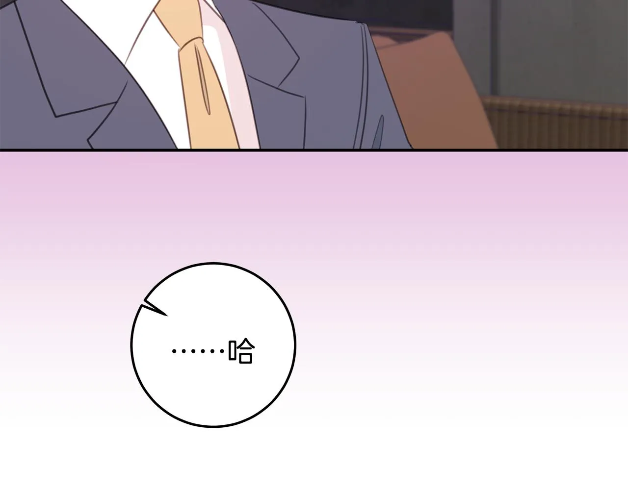 第105话 被撞见 第78页