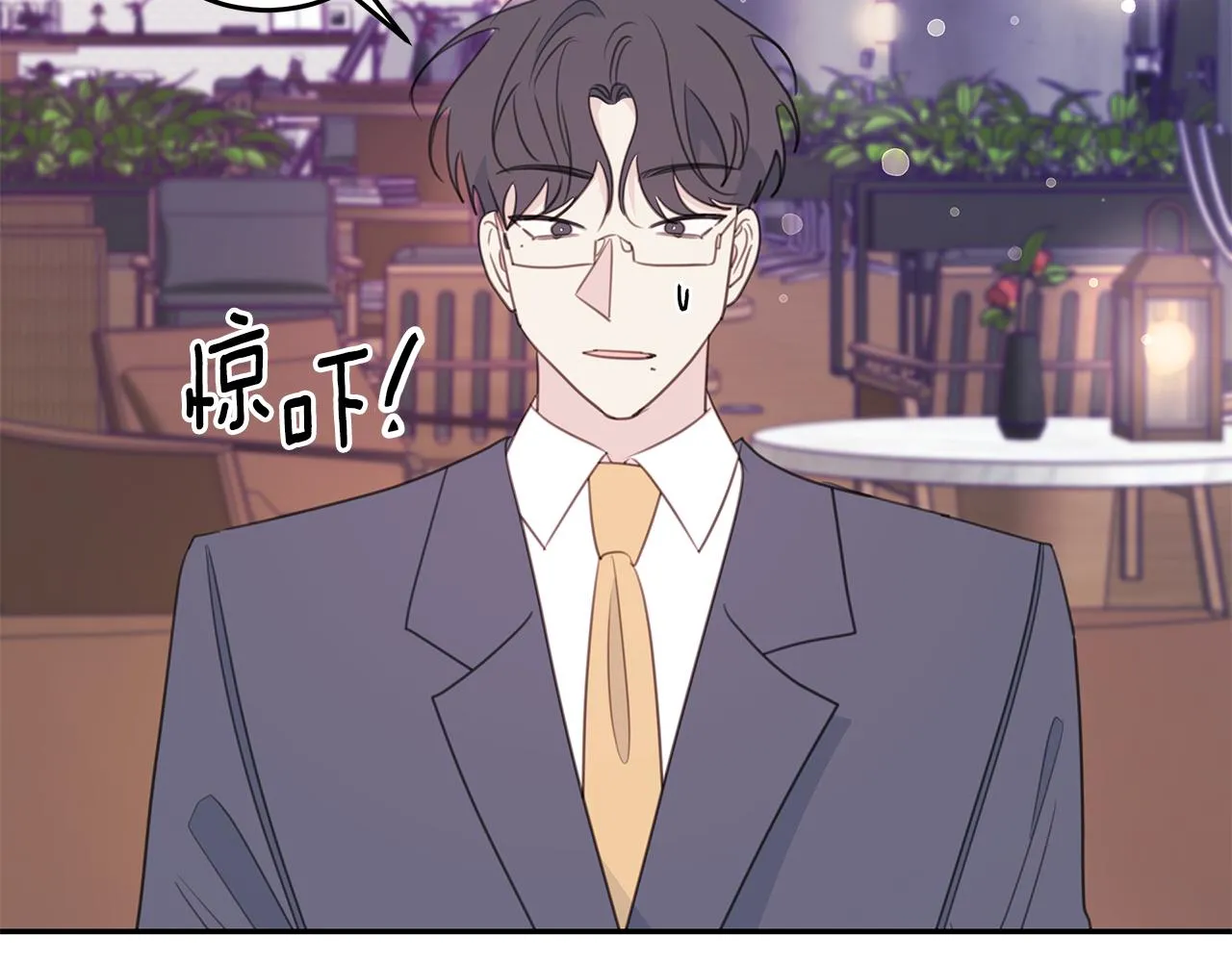 第105话 被撞见 第81页