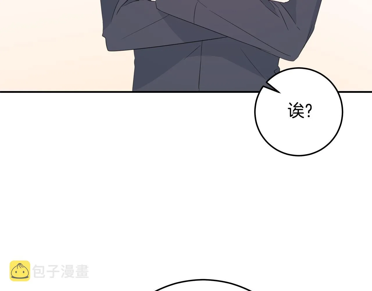 103话 恋情公开 第86页