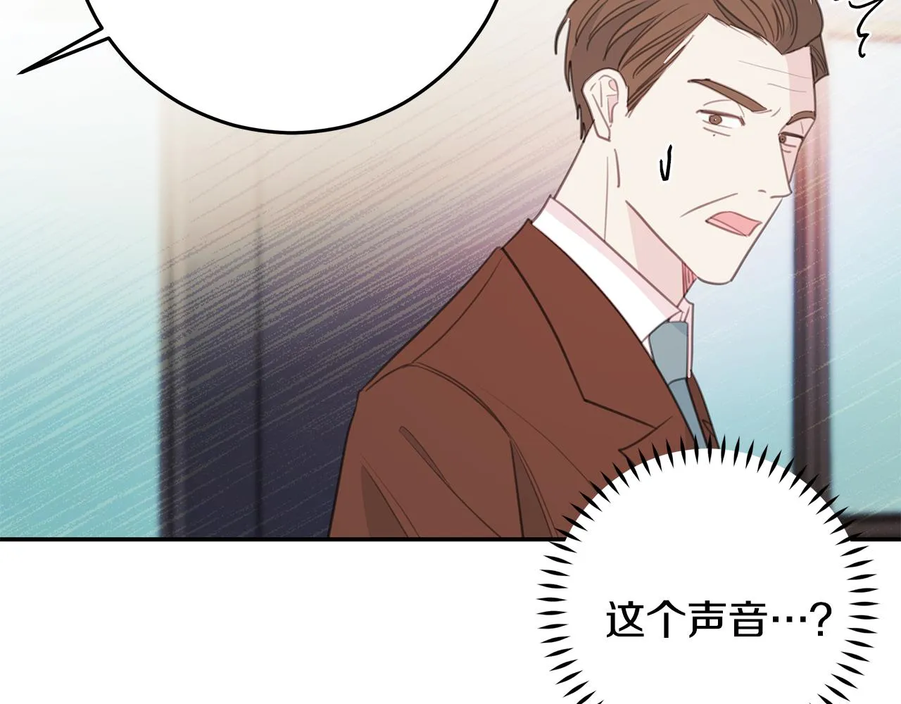 102话 老夫人发威 第13页