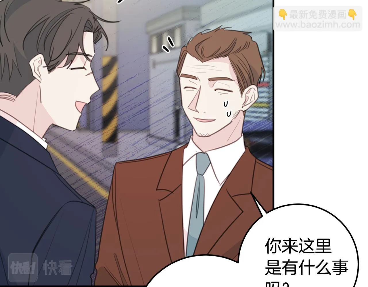 102话 老夫人发威 第23页
