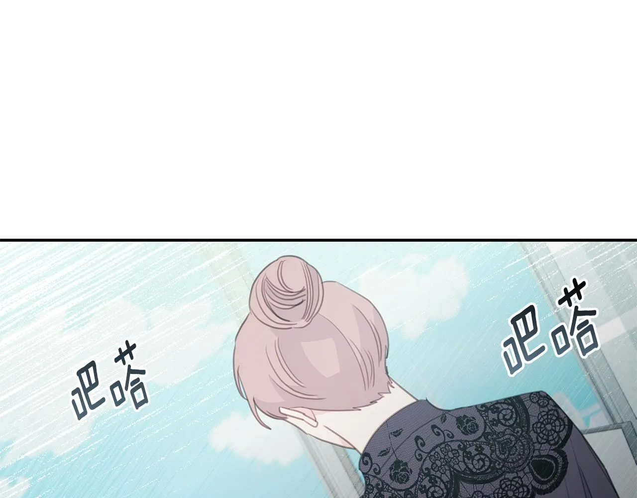 102话 老夫人发威 第43页