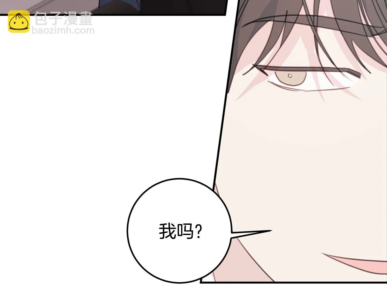 102话 老夫人发威 第66页