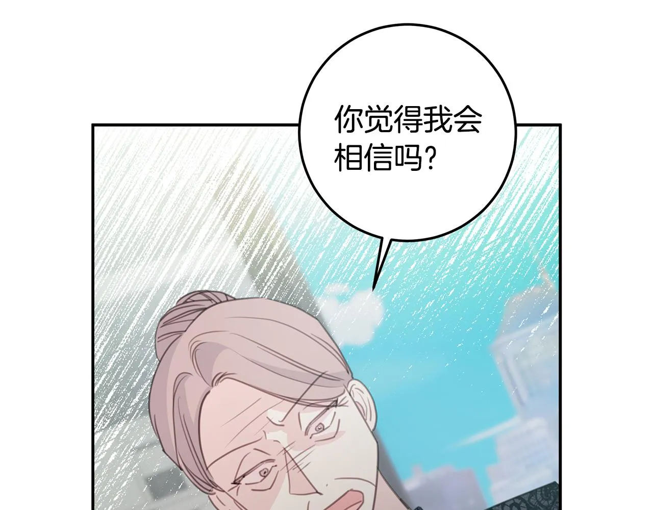 102话 老夫人发威 第83页