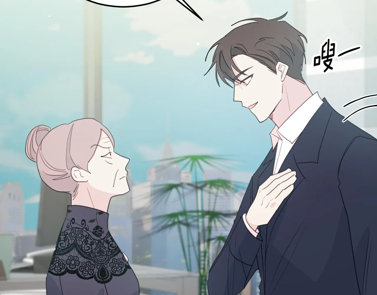 102话 老夫人发威 第95页