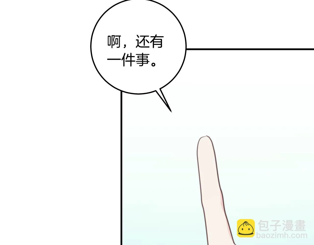 102话 老夫人发威 第107页