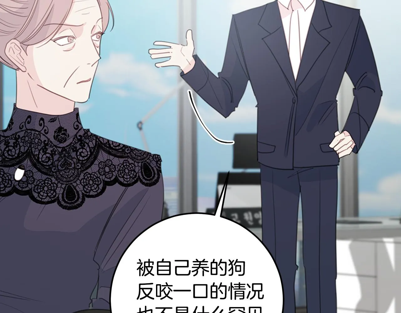 102话 老夫人发威 第110页