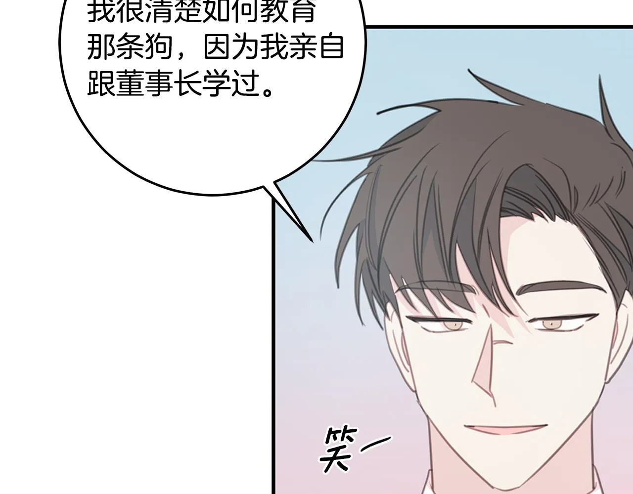 102话 老夫人发威 第112页