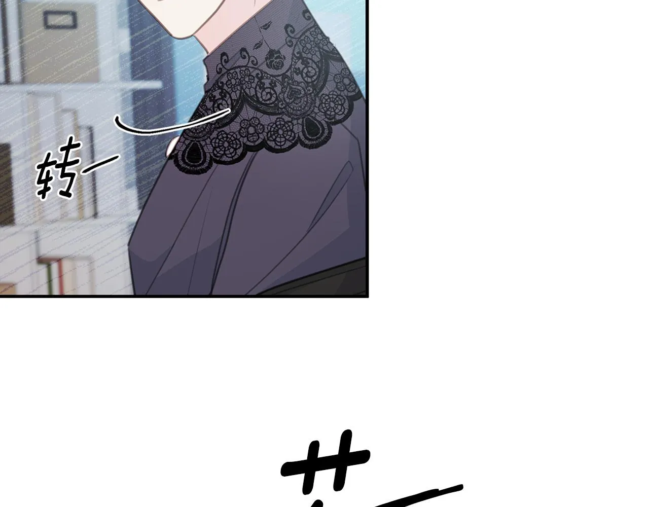 102话 老夫人发威 第116页