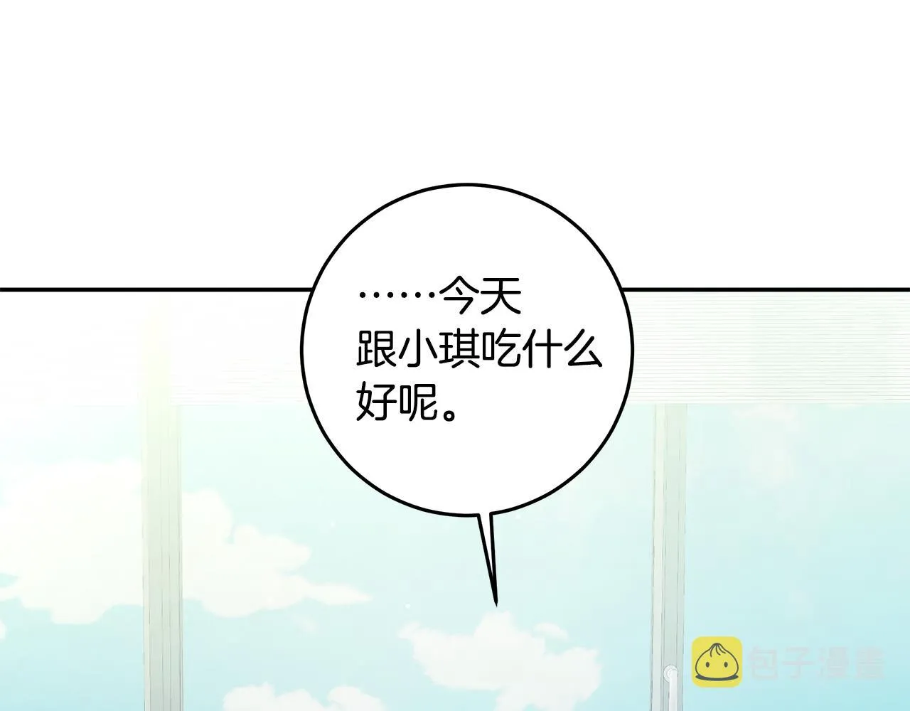 102话 老夫人发威 第124页