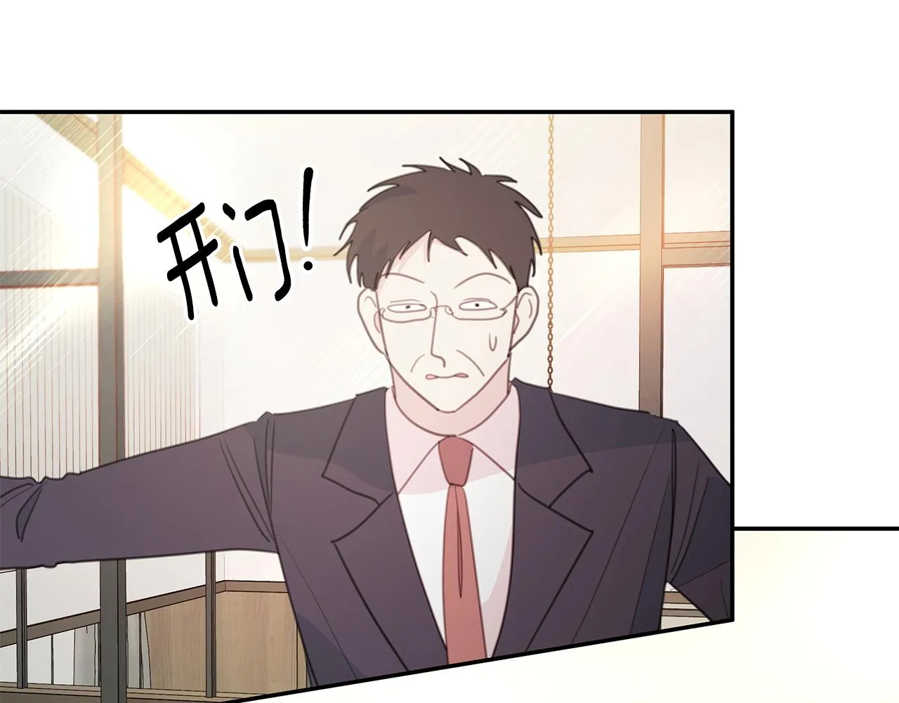 第101话 证人 第1页