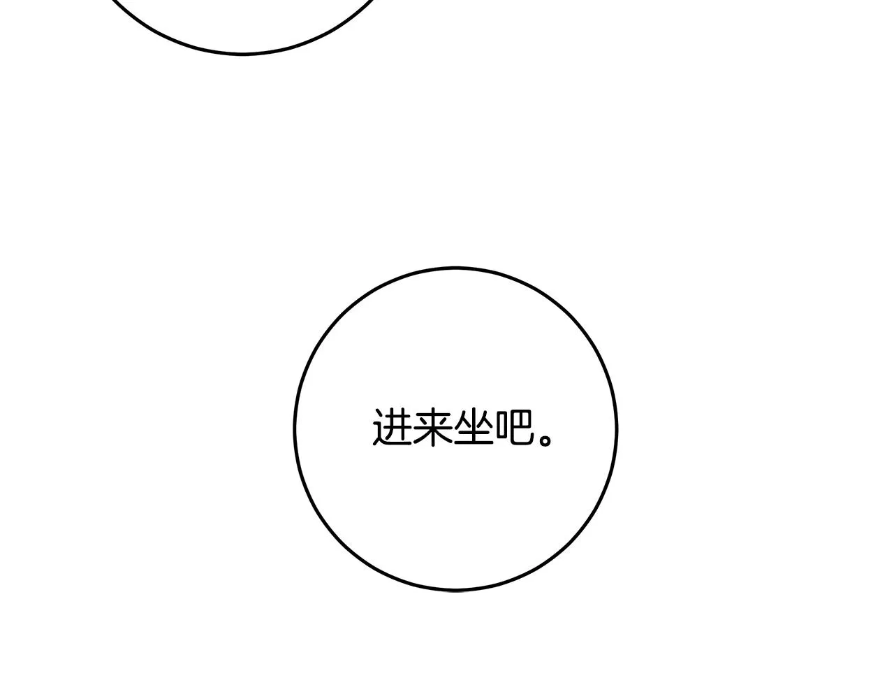 第101话 证人 第10页