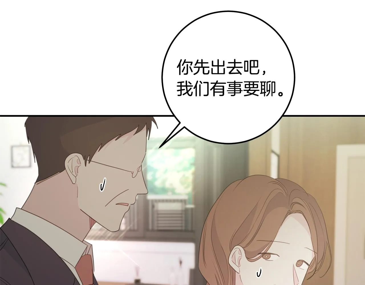 第101话 证人 第18页