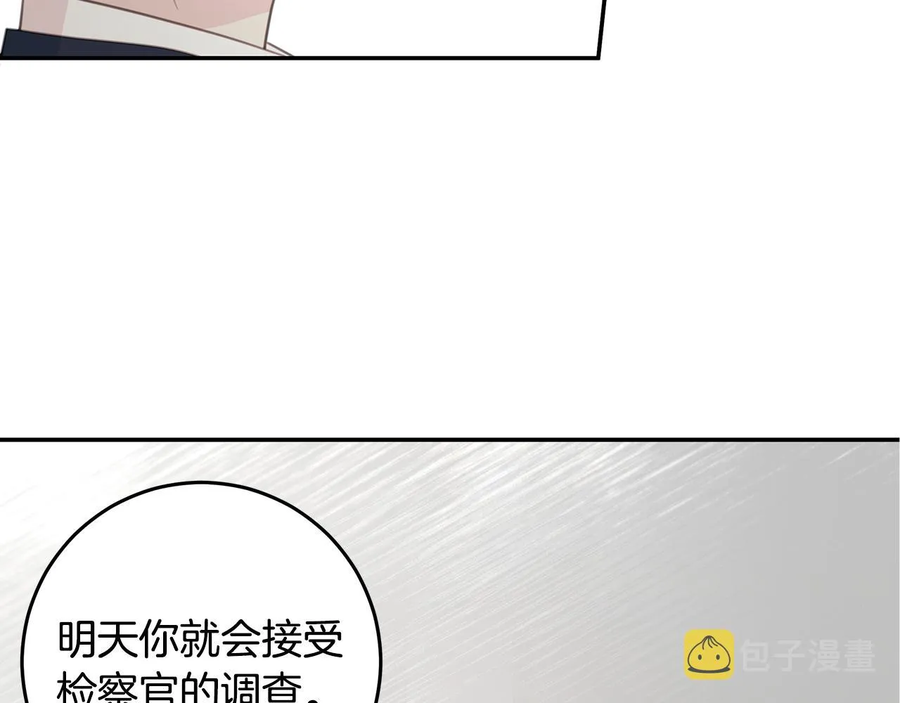 第101话 证人 第34页