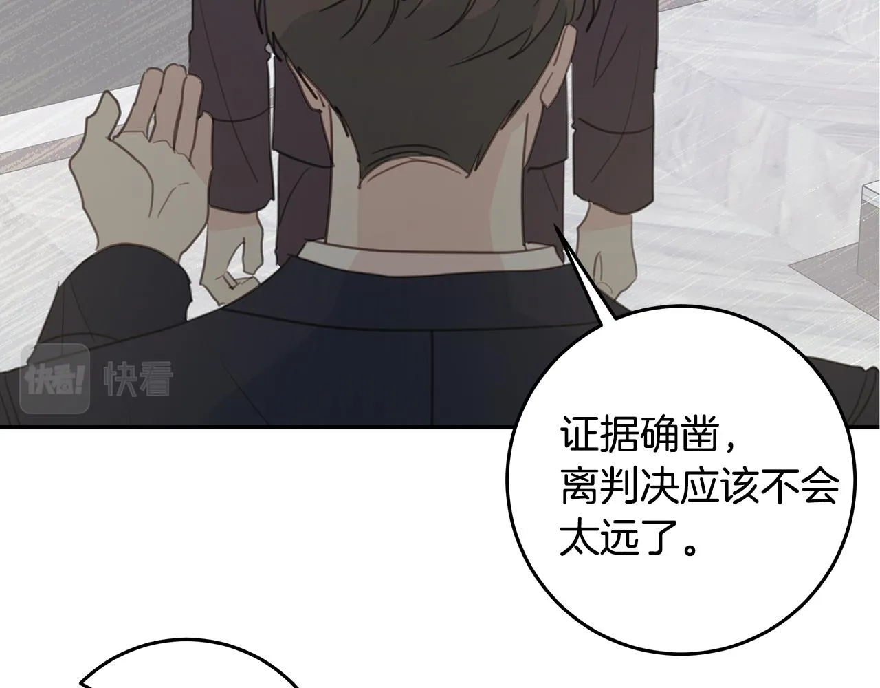 第101话 证人 第36页