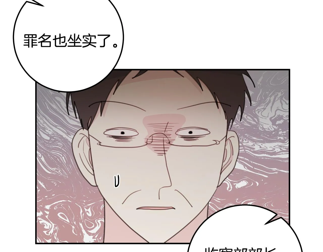 第101话 证人 第37页