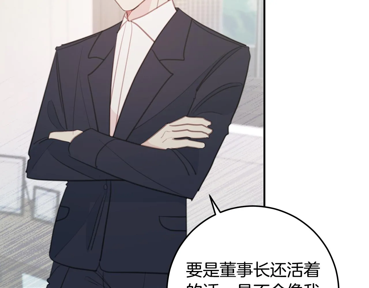 第101话 证人 第39页