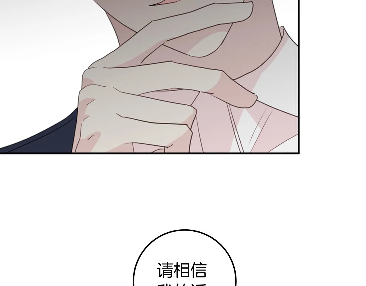 第101话 证人 第44页