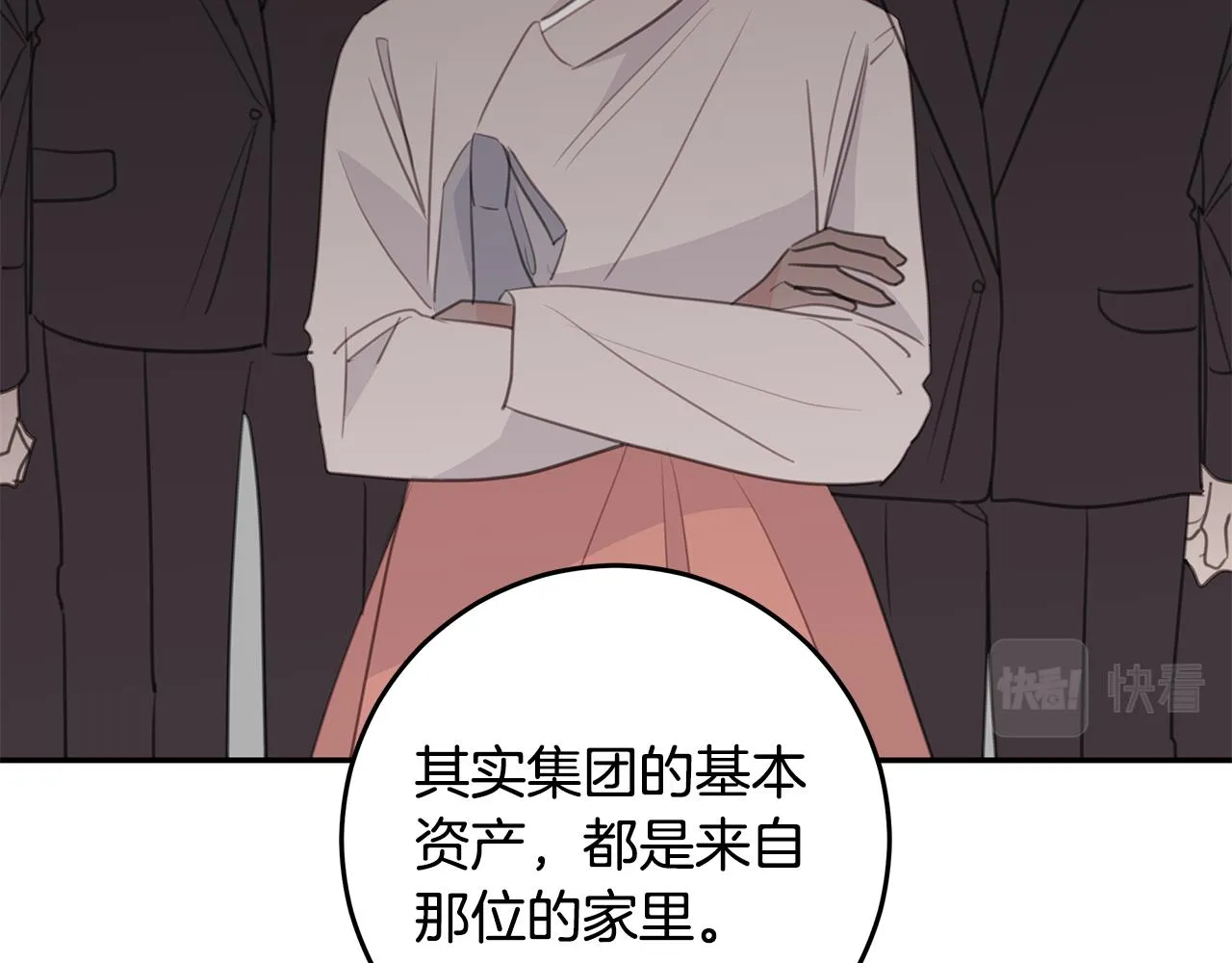 第101话 证人 第49页