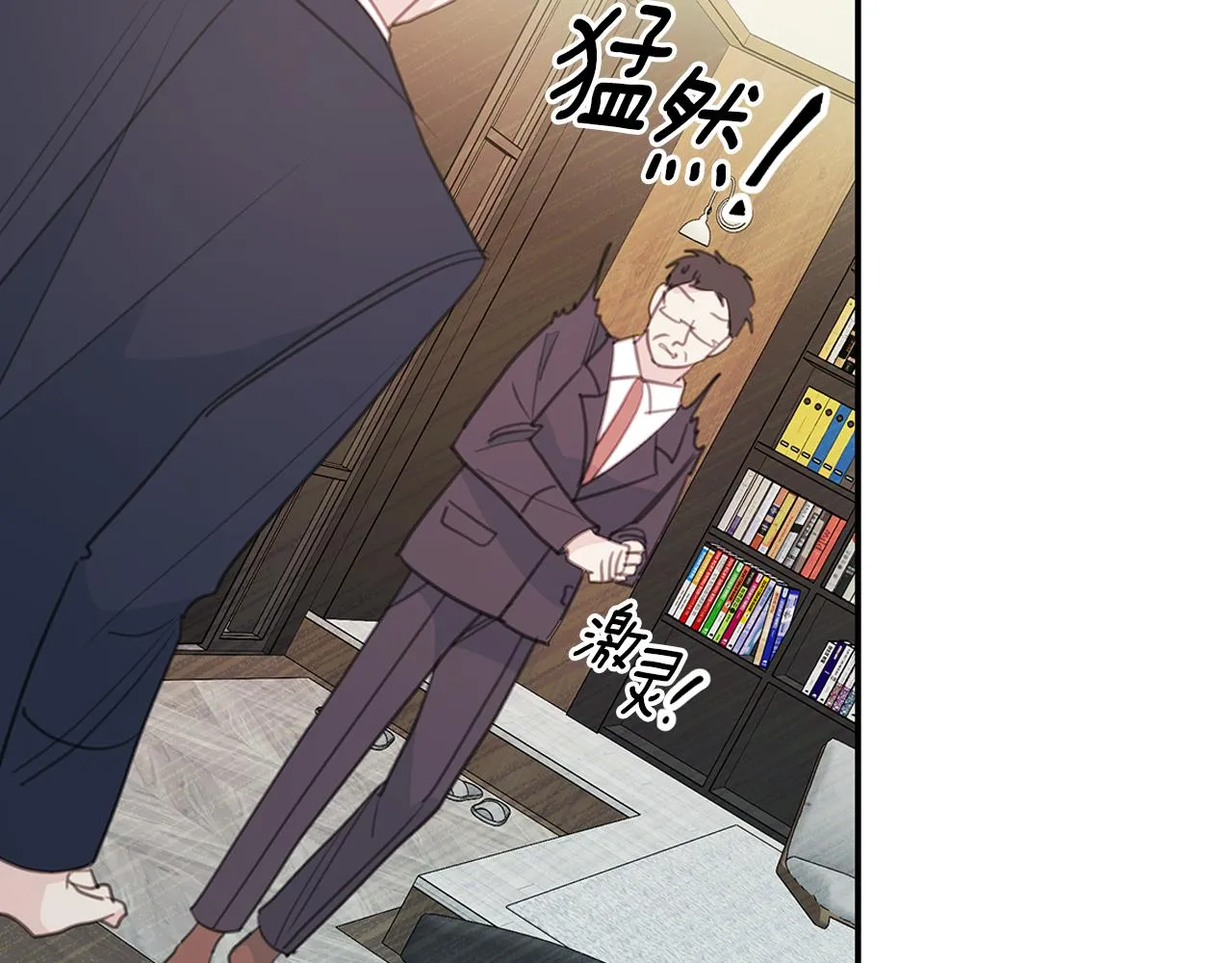 第101话 证人 第53页