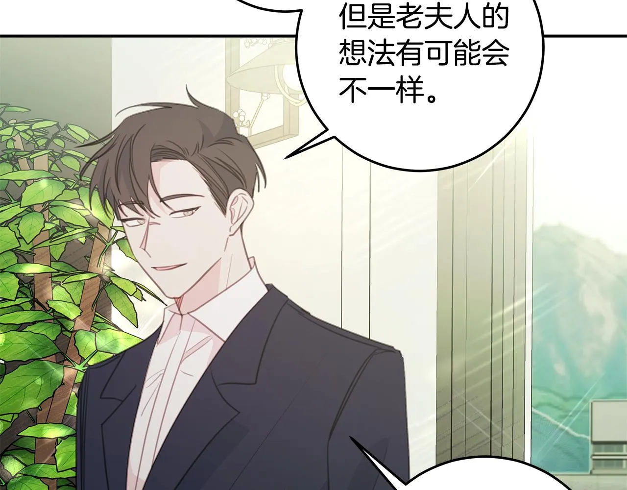 第101话 证人 第55页