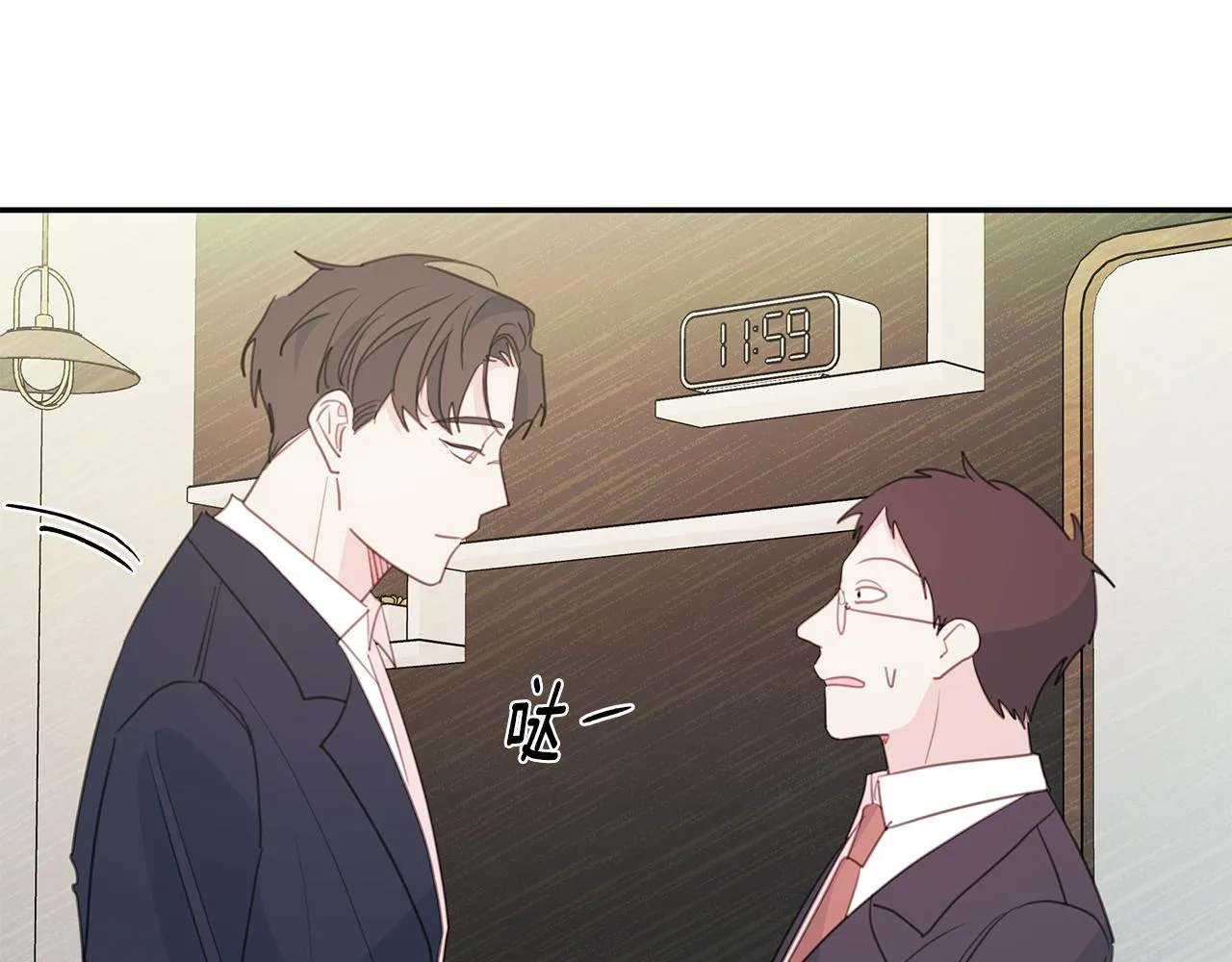 第101话 证人 第61页