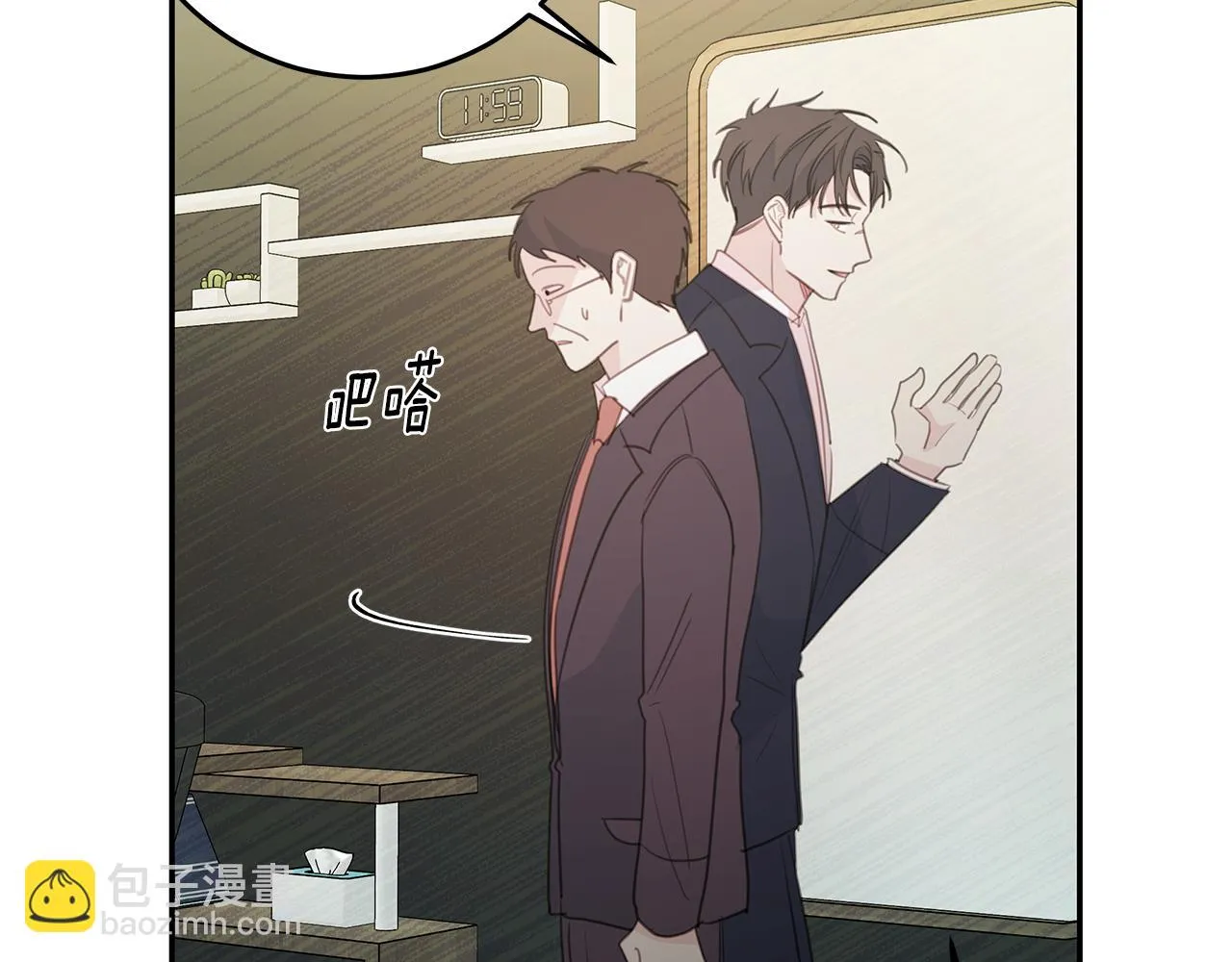 第101话 证人 第63页