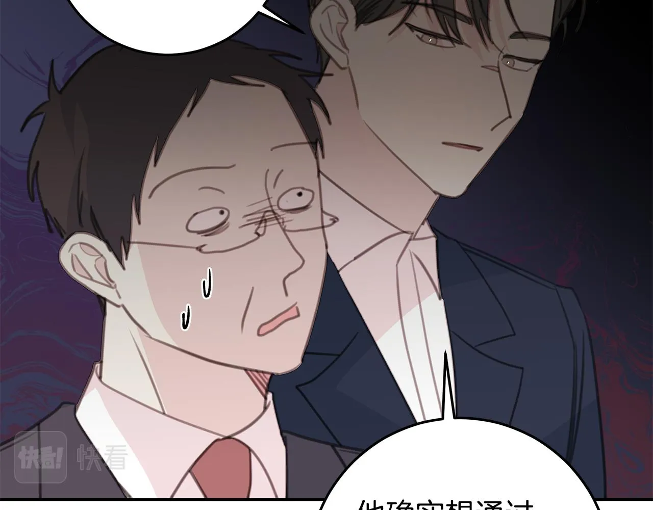 第101话 证人 第66页