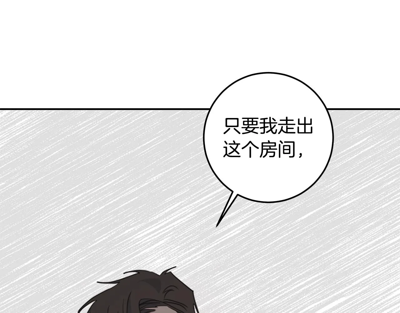 第101话 证人 第79页