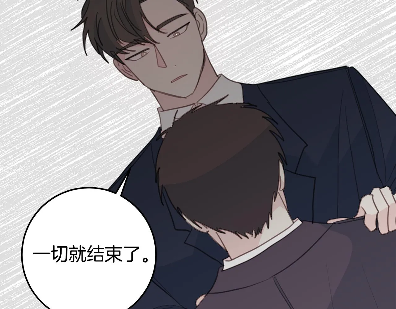 第101话 证人 第80页