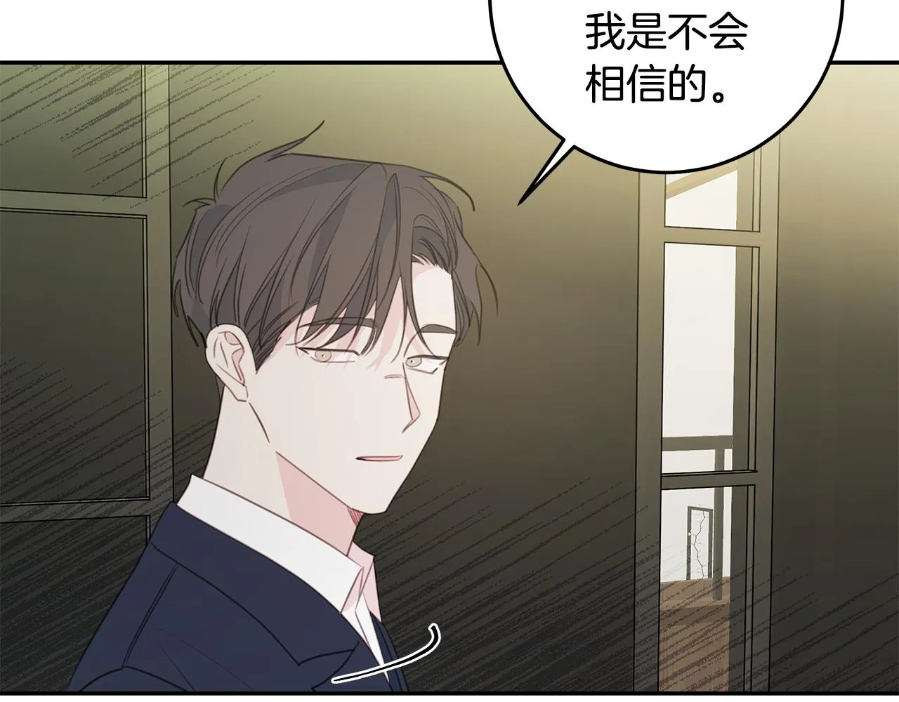 第101话 证人 第91页