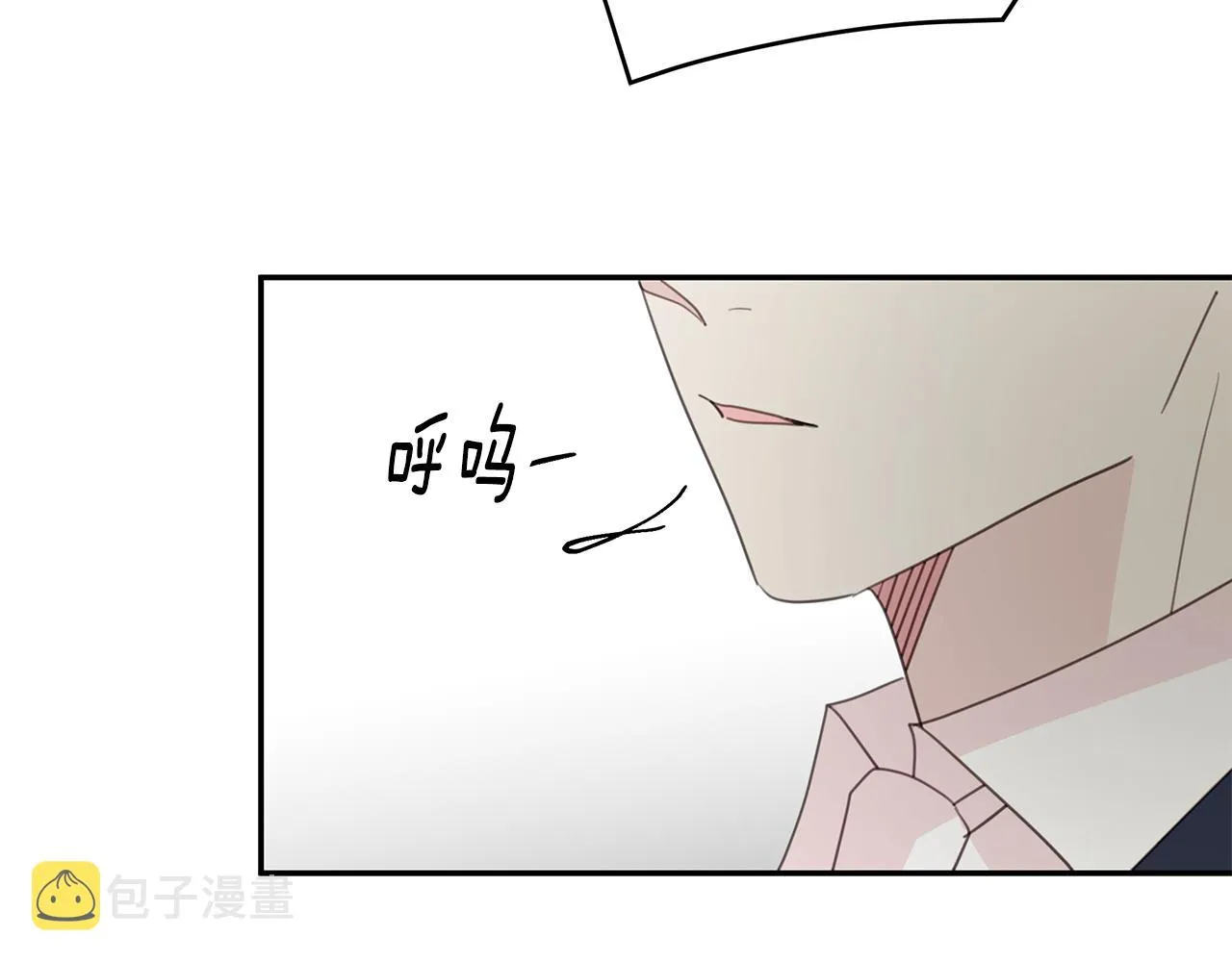 第101话 证人 第101页