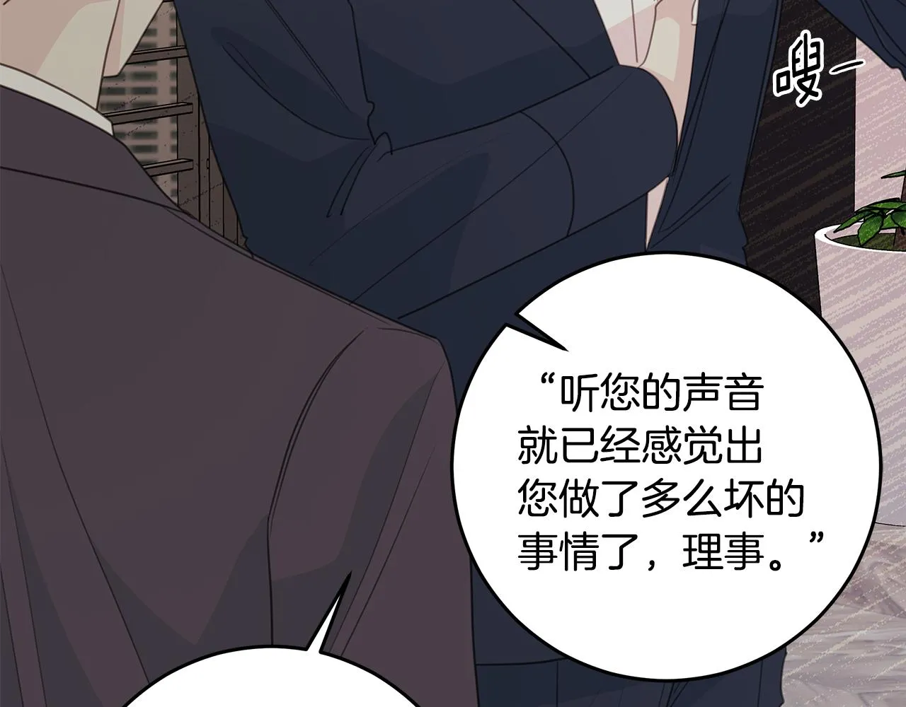 第101话 证人 第107页