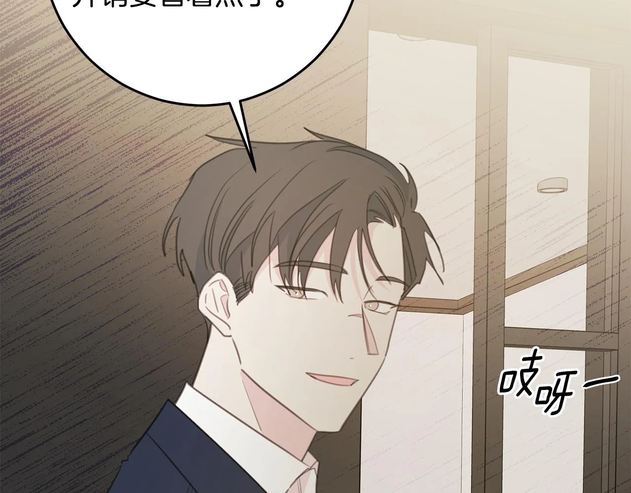 第101话 证人 第113页