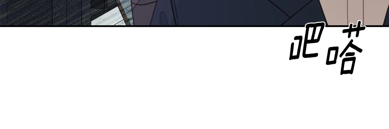第101话 证人 第117页