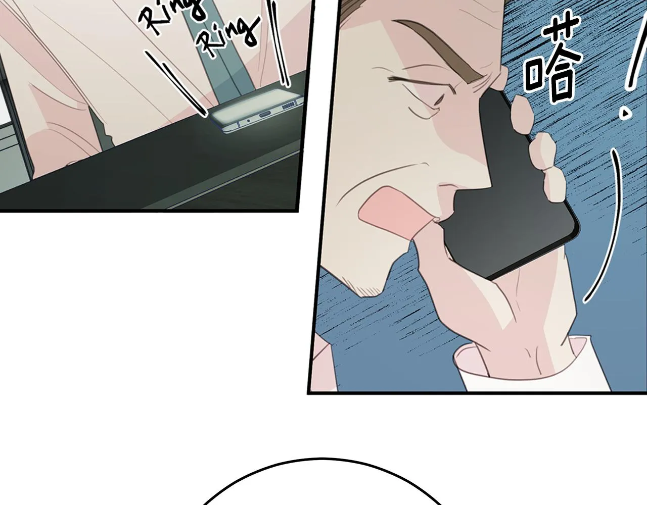 第100话 家中来客 第64页