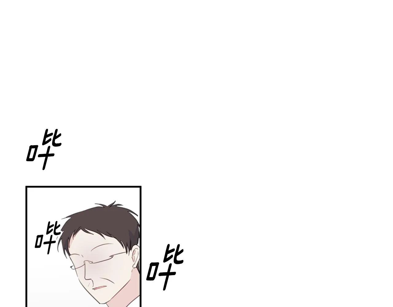 第100话 家中来客 第91页