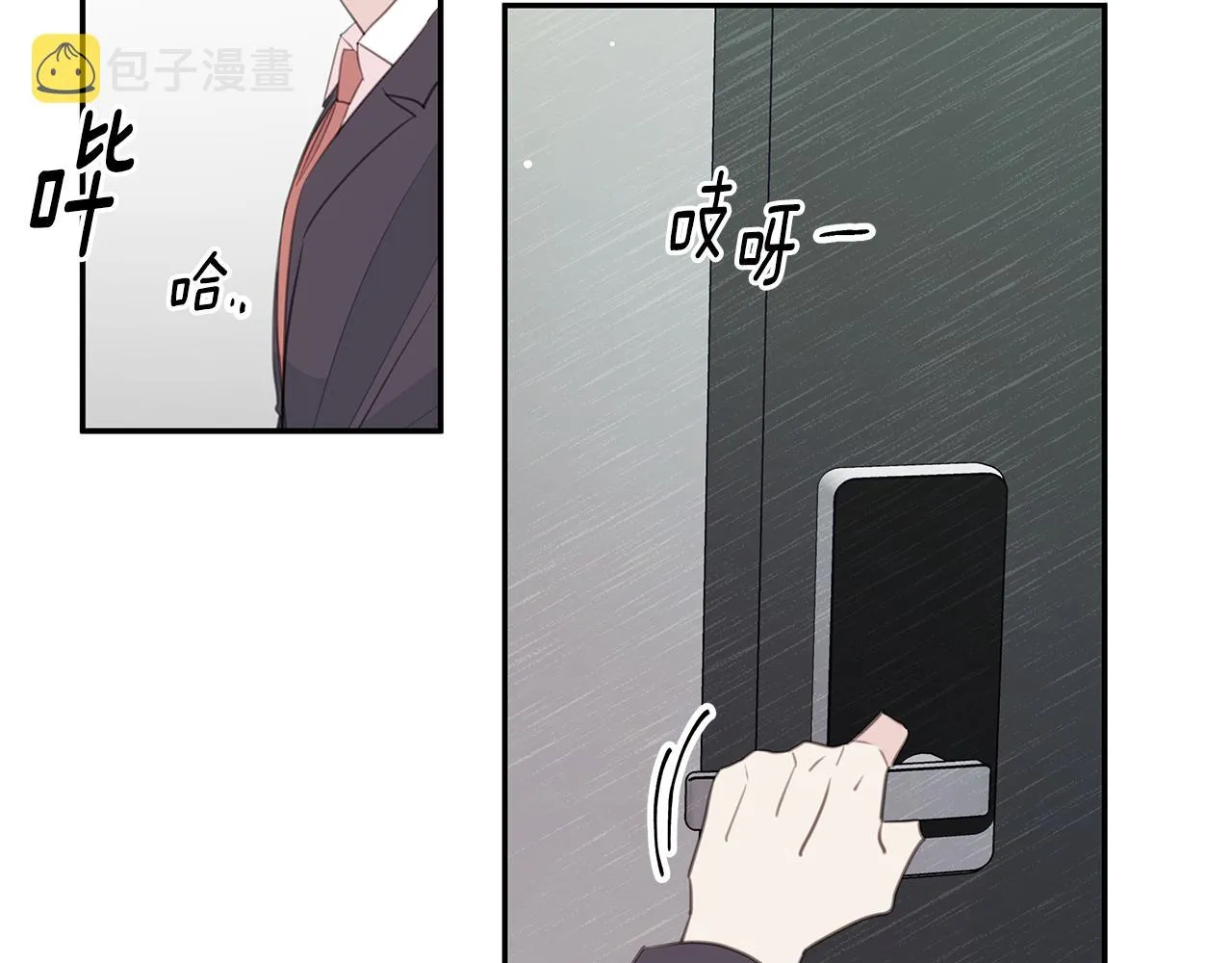 第100话 家中来客 第92页