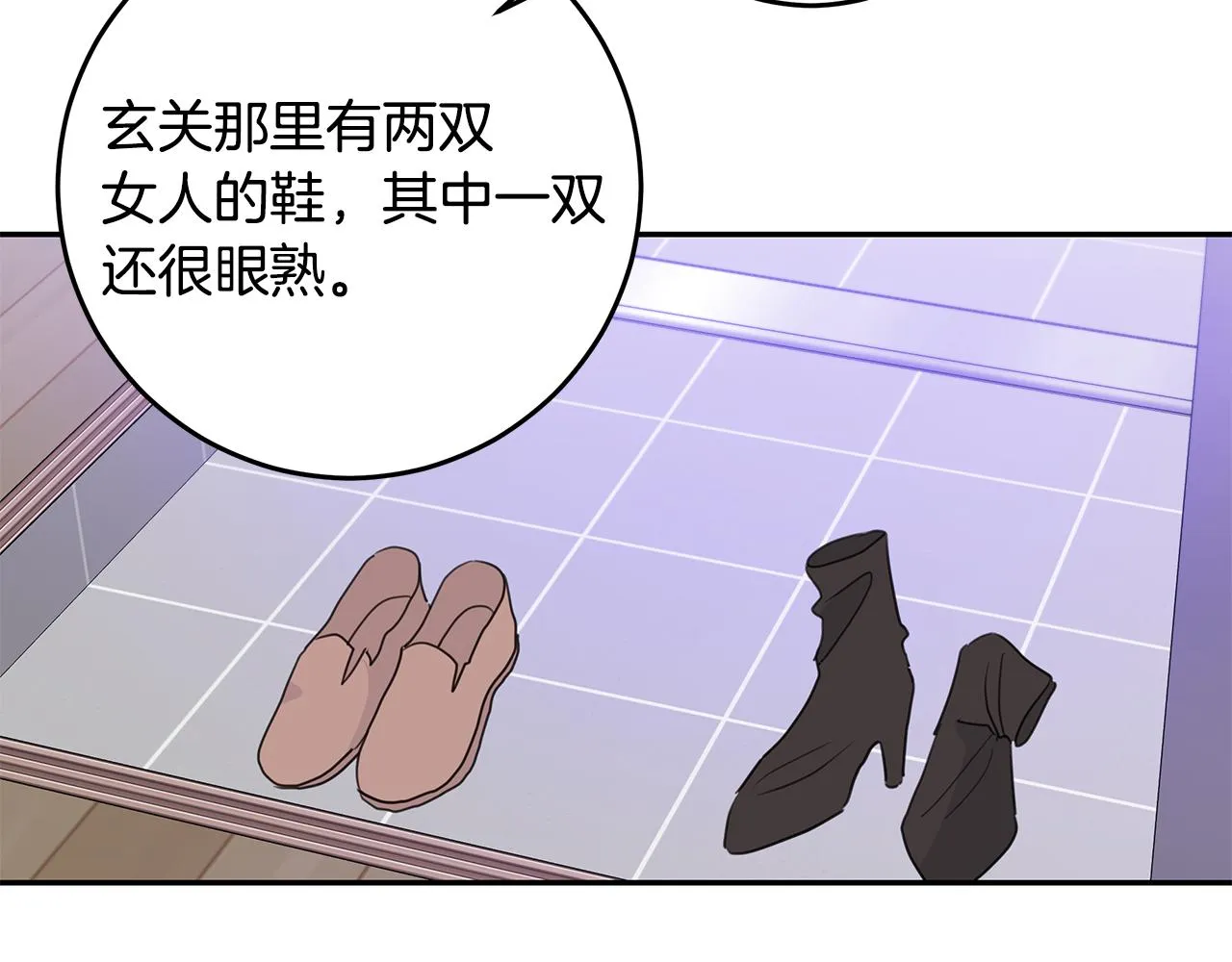 第98话 霸气归来 第60页