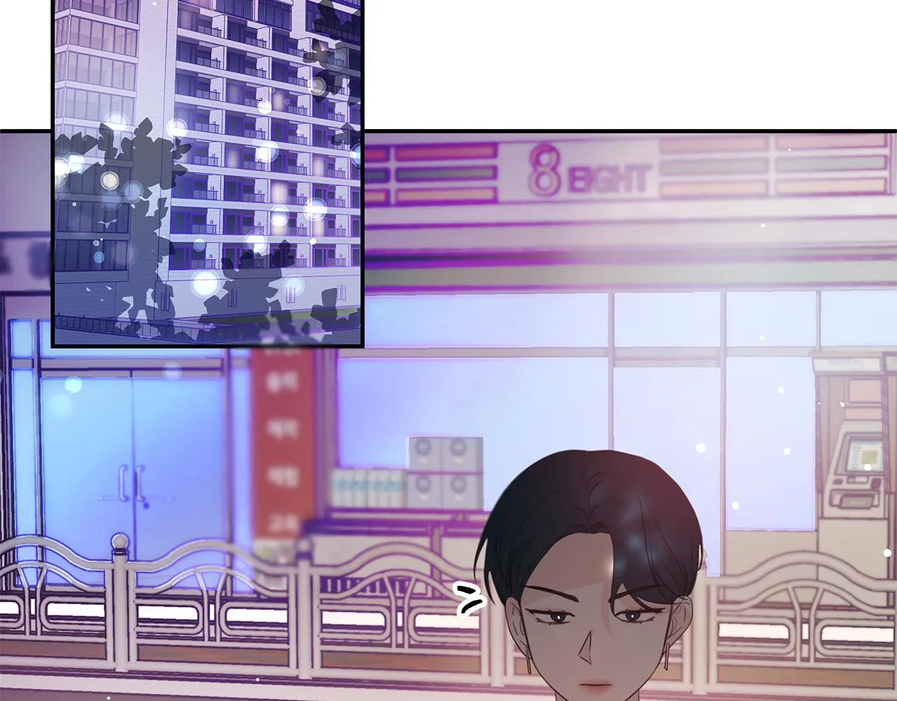 第97话 一起干一个 第2页