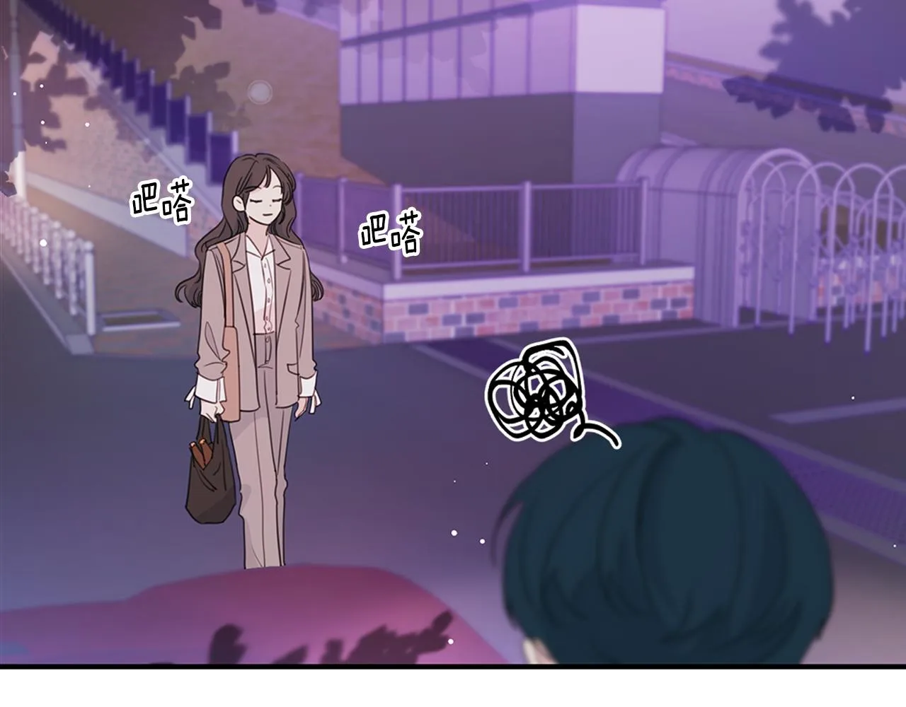 第97话 一起干一个 第5页