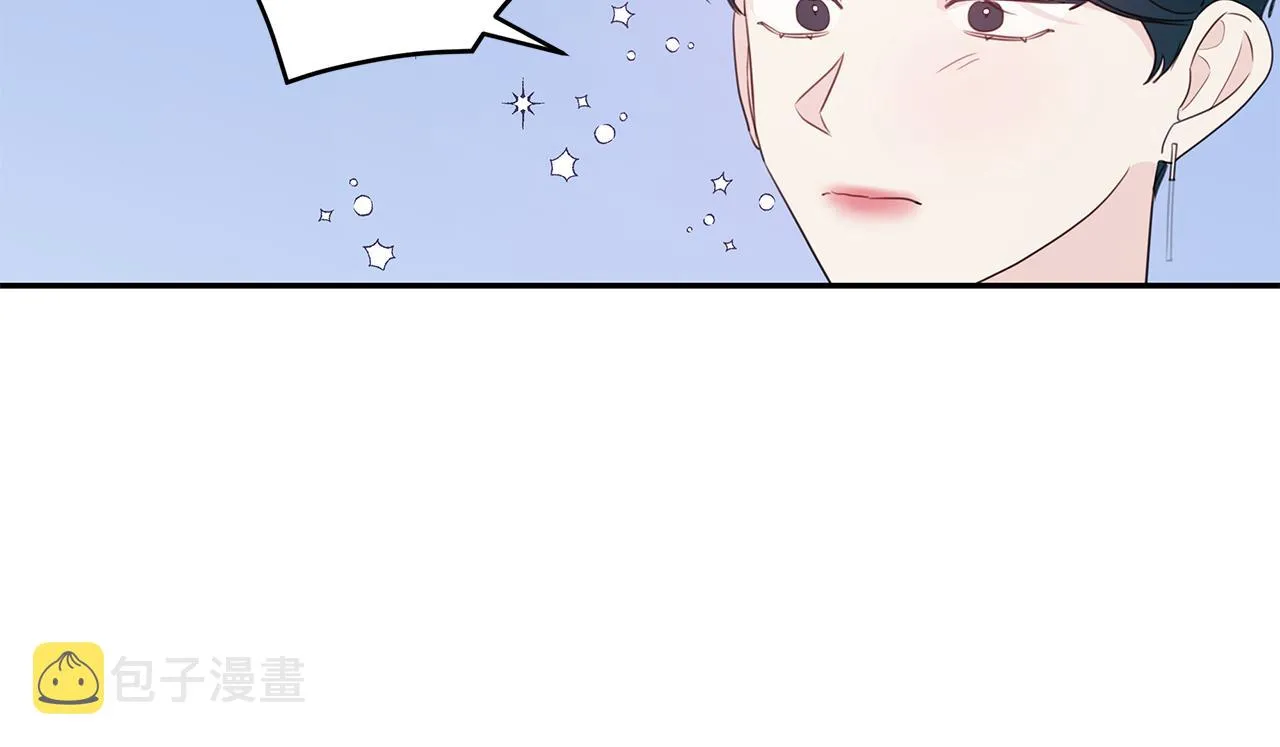 第97话 一起干一个 第10页